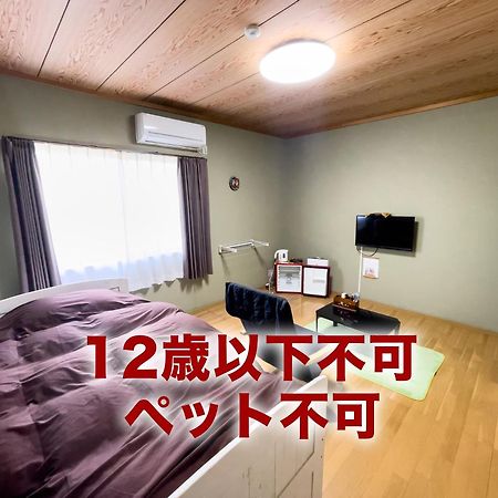 Fukurou Villa คุชิโมโตะ ภายนอก รูปภาพ